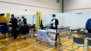 一宮総合体育館　イベント